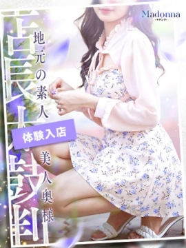 ふわり