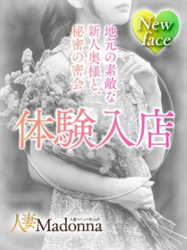 なつ