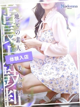 あゆ