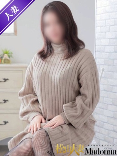 松山 人妻 Madonna-マドンナ- みお