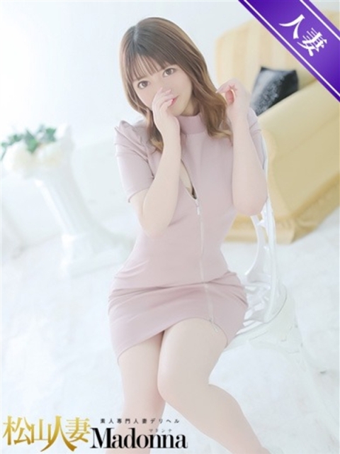 にいな
